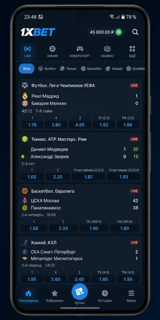 1xBet Android APK тиркемесинин негизги экраны телефондо